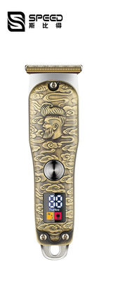 807B Digital Display Micro Hair Clippers Precision Steel Grinding Oil Head Carver Scissors