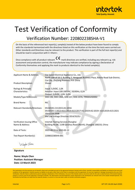 China Cixi Speed Electrical Appliance Co., Ltd. certification