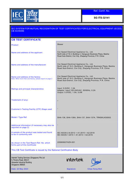 China Cixi Speed Electrical Appliance Co., Ltd. certification