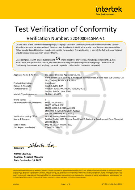 China Cixi Speed Electrical Appliance Co., Ltd. certification