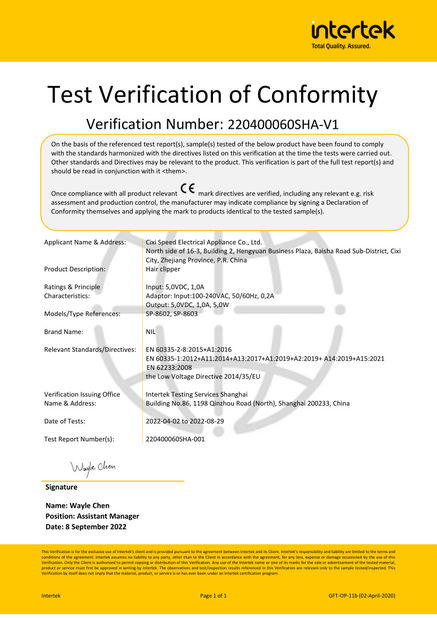 China Cixi Speed Electrical Appliance Co., Ltd. certification